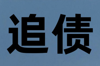 资金紧张，无钱无资产，如何是好？